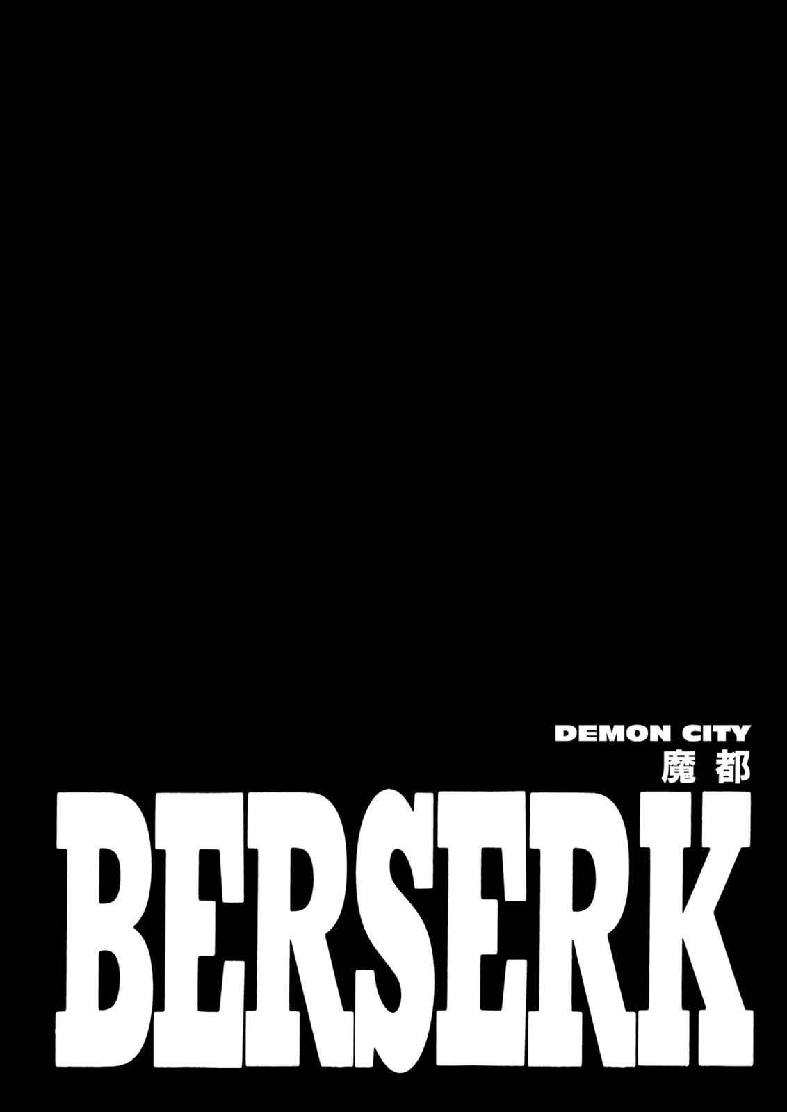 One Piece Manga Berserk Chapter 230 - Page 1
