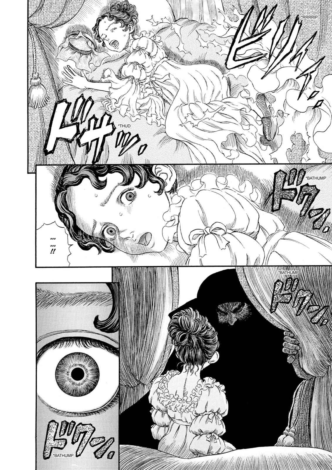 One Piece Manga Berserk Chapter 231 - Page 13