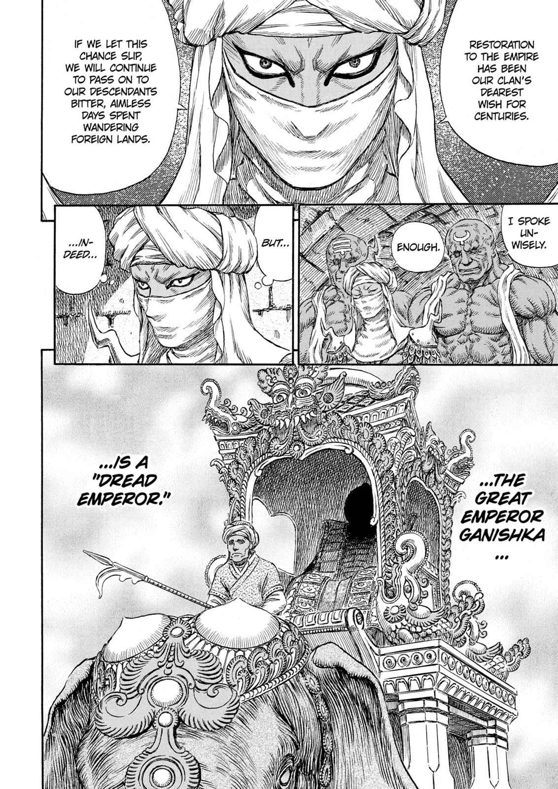 One Piece Manga Berserk Chapter 231 - Page 7