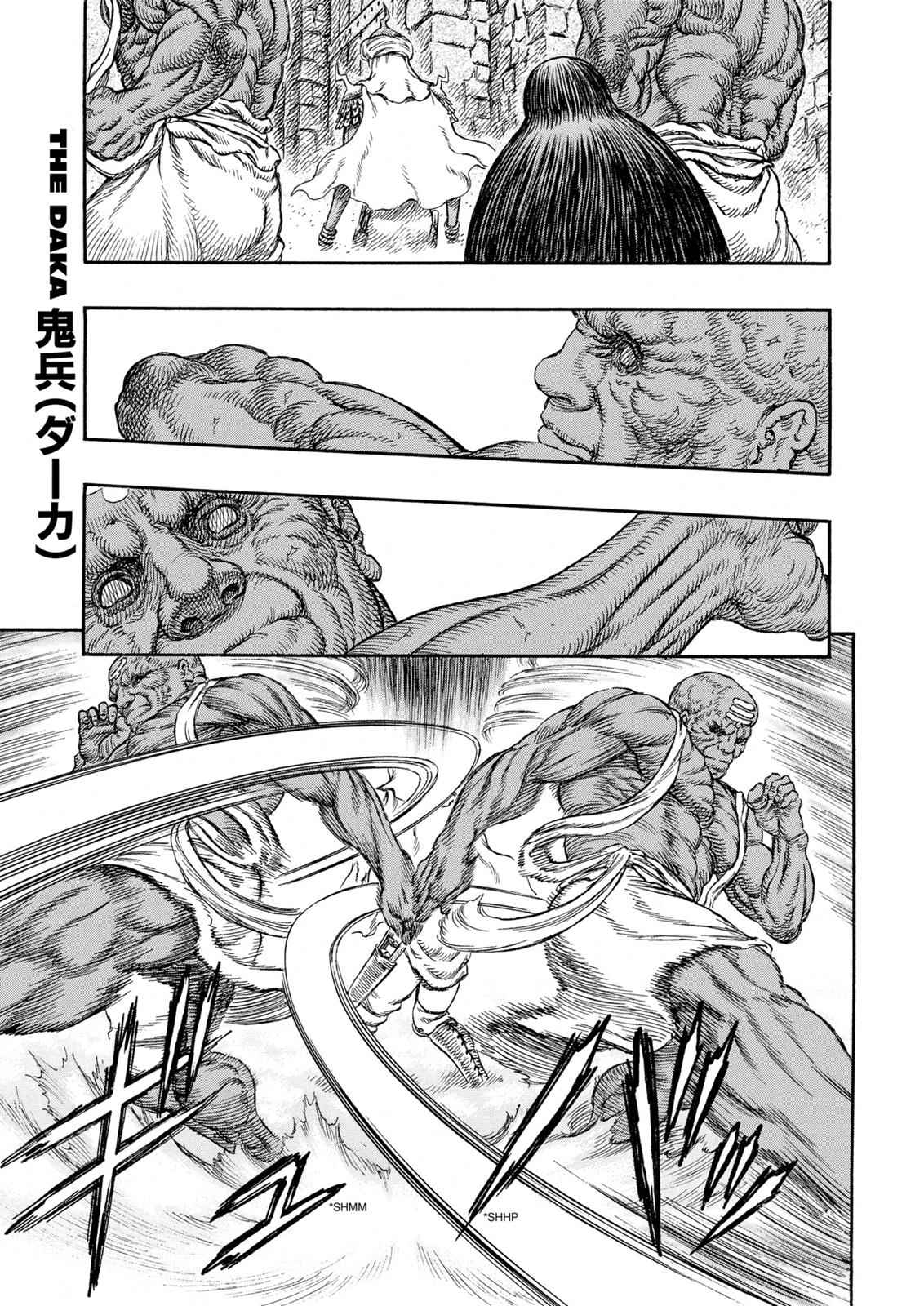 One Piece Manga Berserk Chapter 232 - Page 1