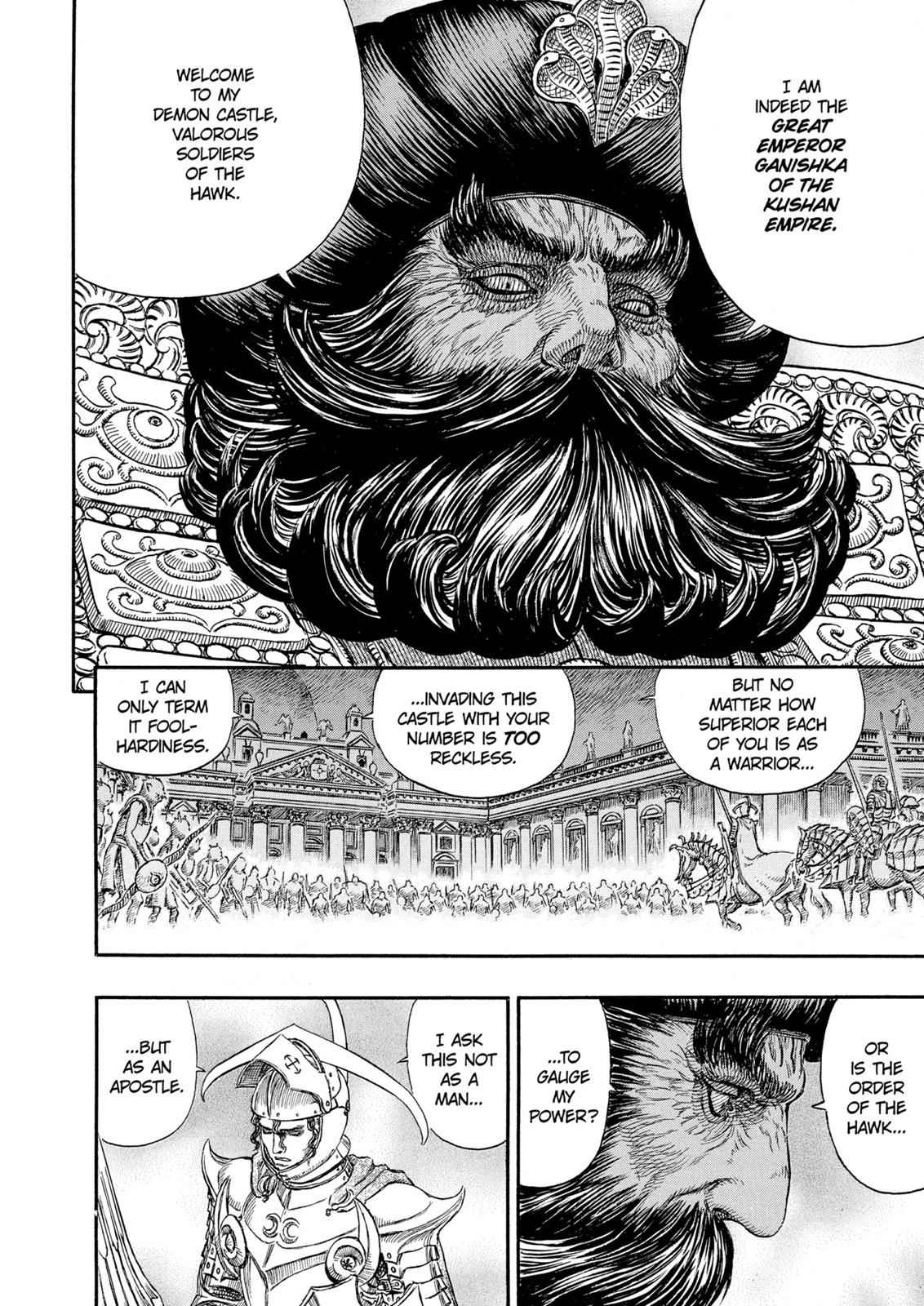 One Piece Manga Berserk Chapter 232 - Page 14