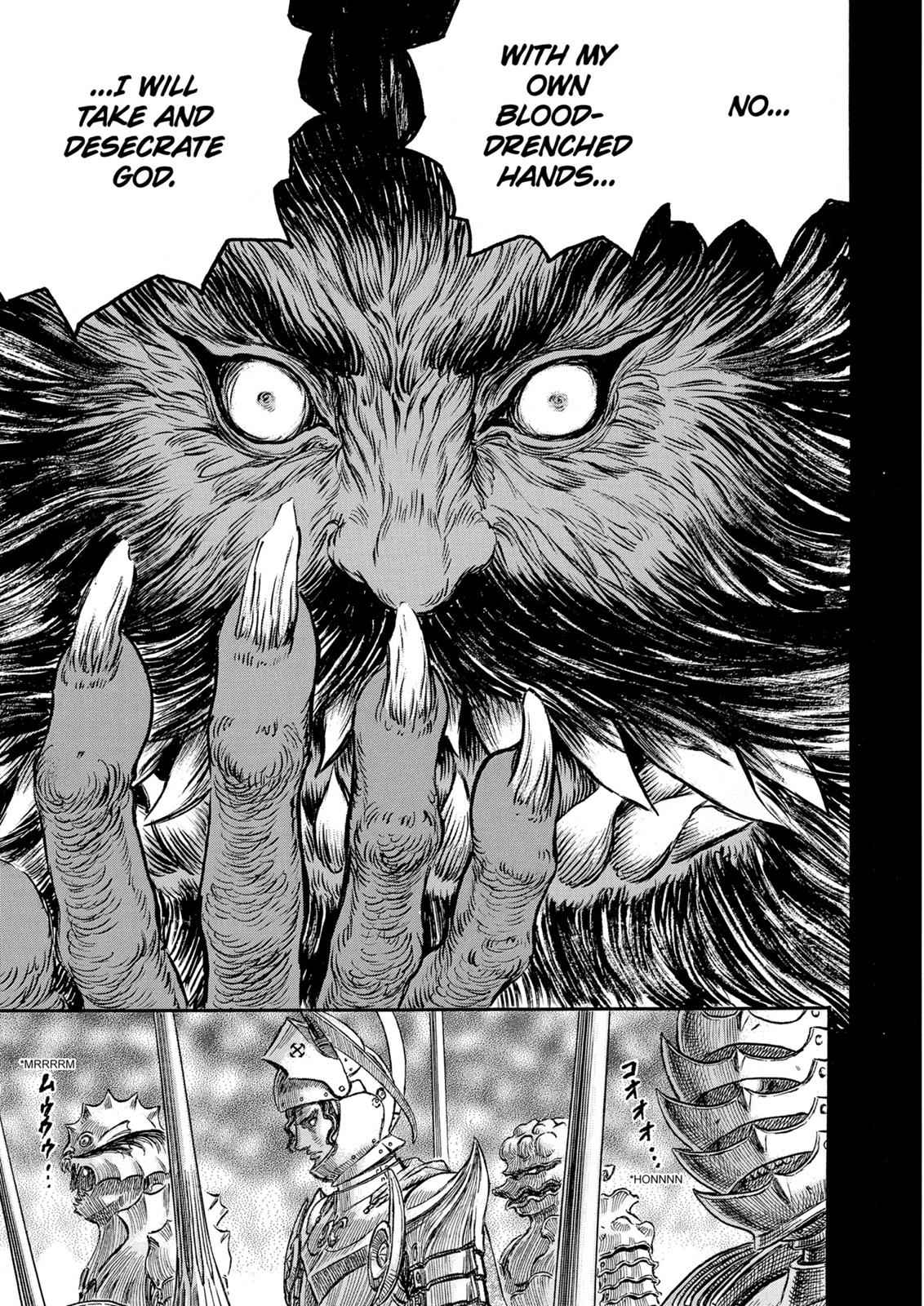 One Piece Manga Berserk Chapter 232 - Page 17