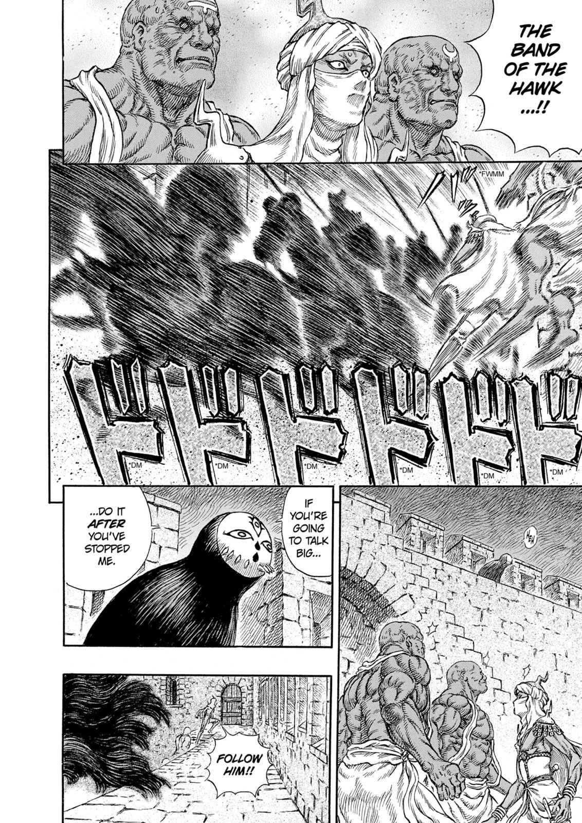 One Piece Manga Berserk Chapter 232 - Page 5