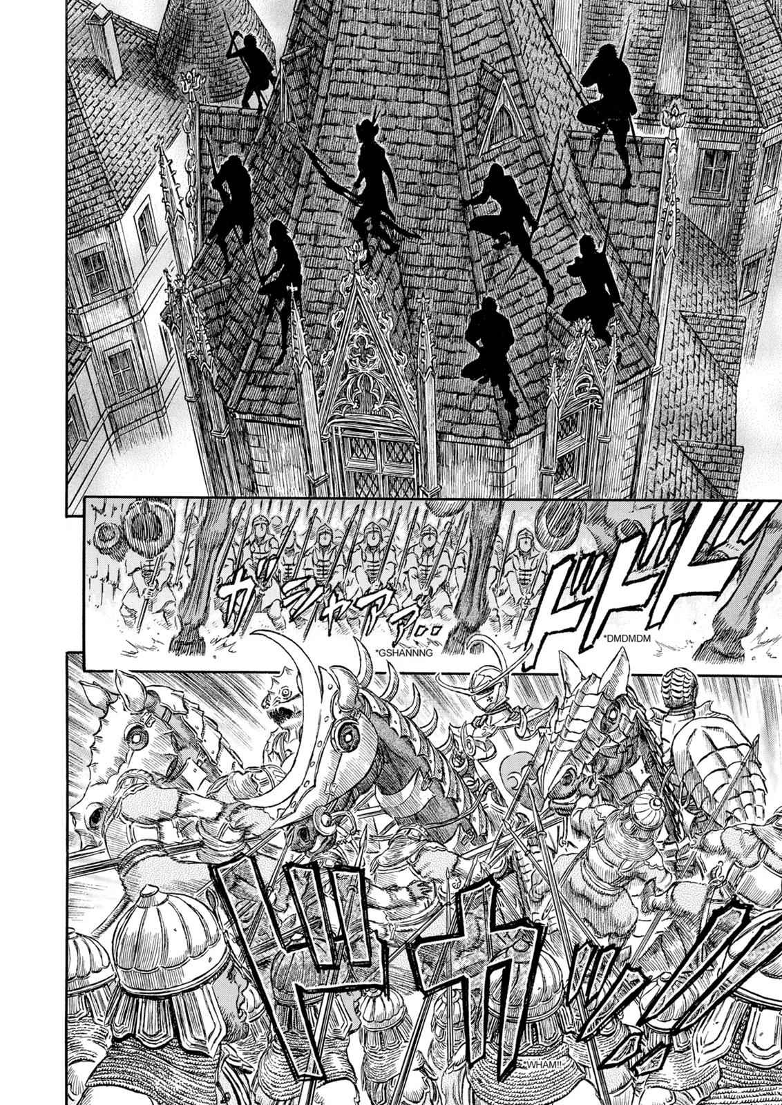 One Piece Manga Berserk Chapter 232 - Page 9