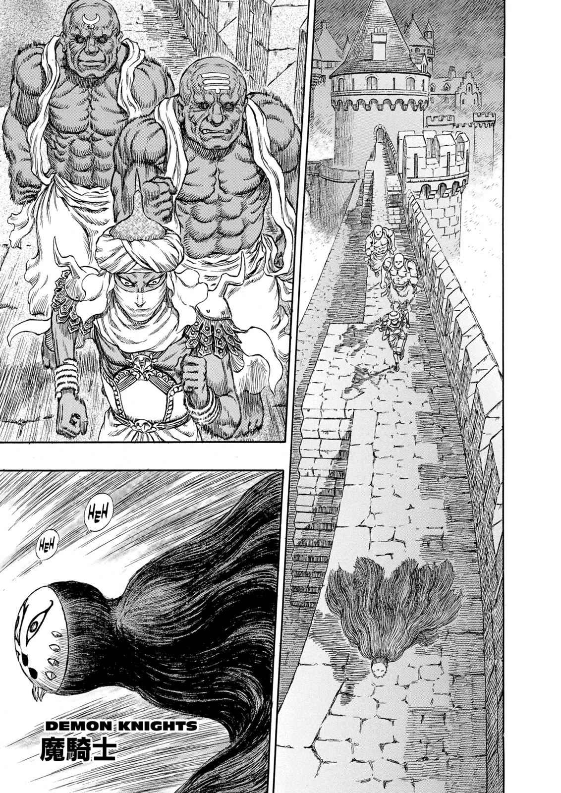 One Piece Manga Berserk Chapter 233 - Page 1
