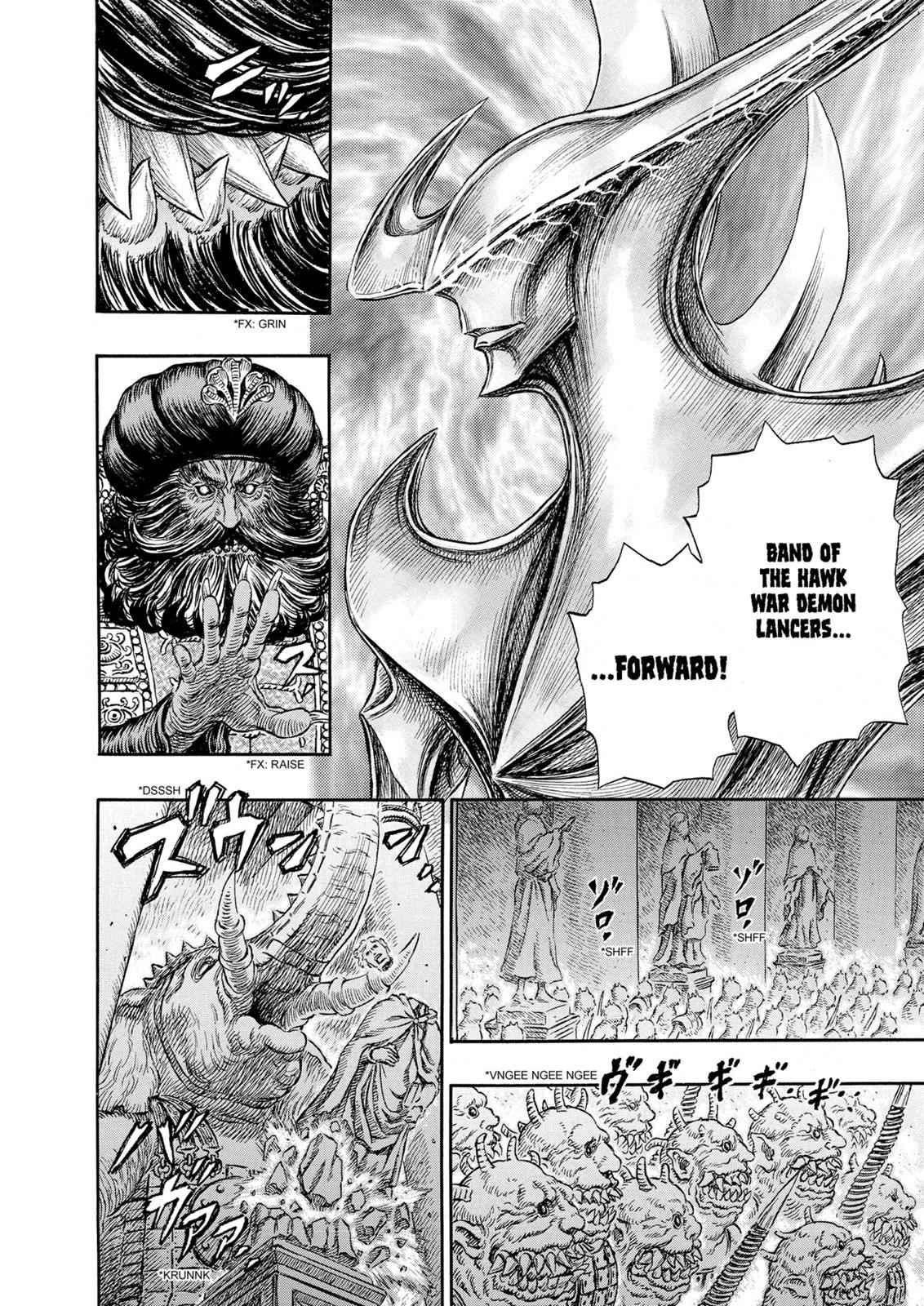 One Piece Manga Berserk Chapter 233 - Page 18