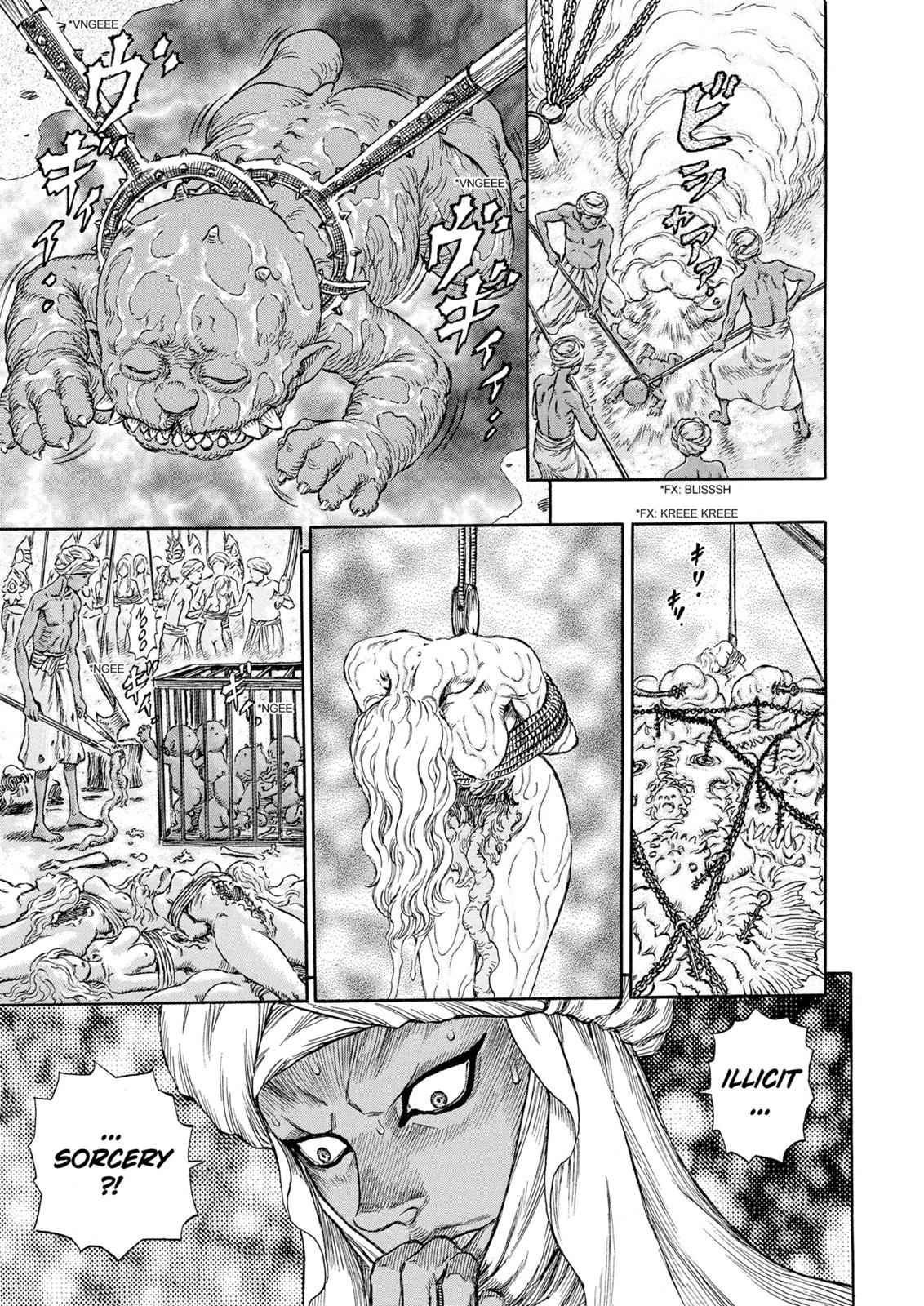 One Piece Manga Berserk Chapter 233 - Page 8