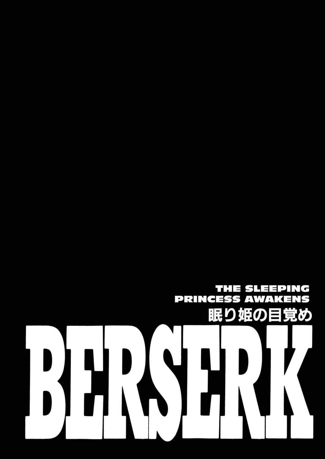 One Piece Manga Berserk Chapter 235 - Page 1