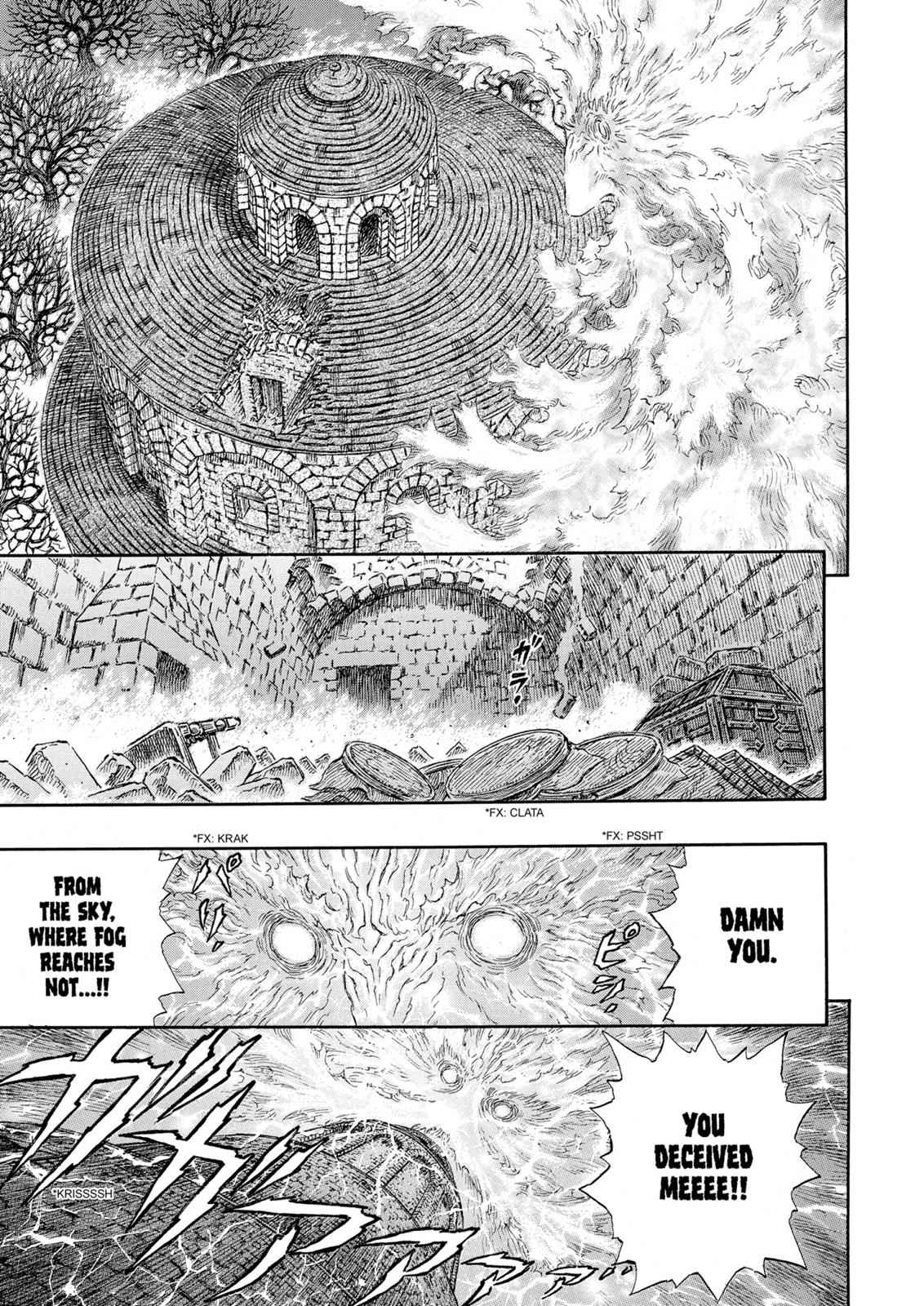 One Piece Manga Berserk Chapter 235 - Page 16