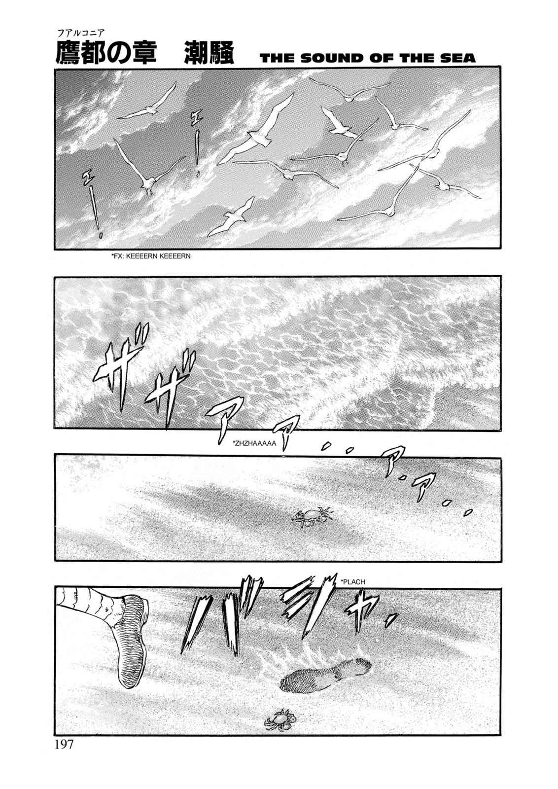 One Piece Manga Berserk Chapter 236 - Page 1