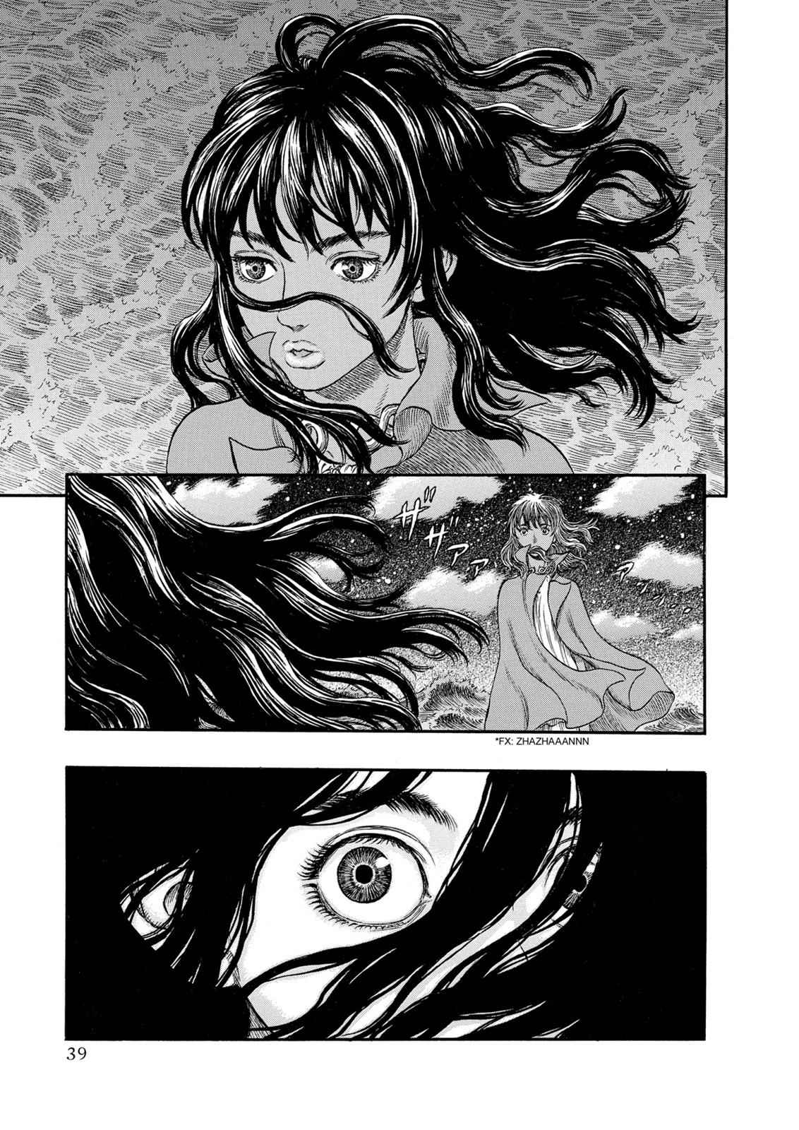 One Piece Manga Berserk Chapter 238 - Page 5