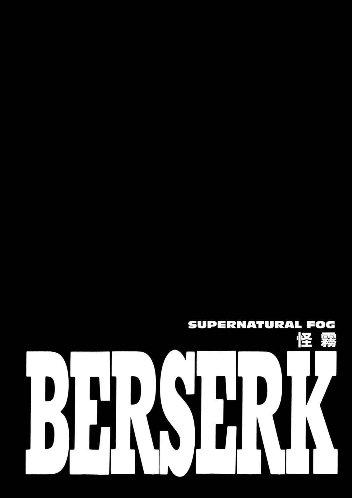 One Piece Manga Berserk Chapter 240 - Page 1