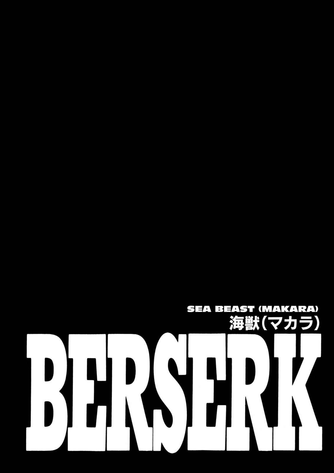 One Piece Manga Berserk Chapter 241 - Page 1