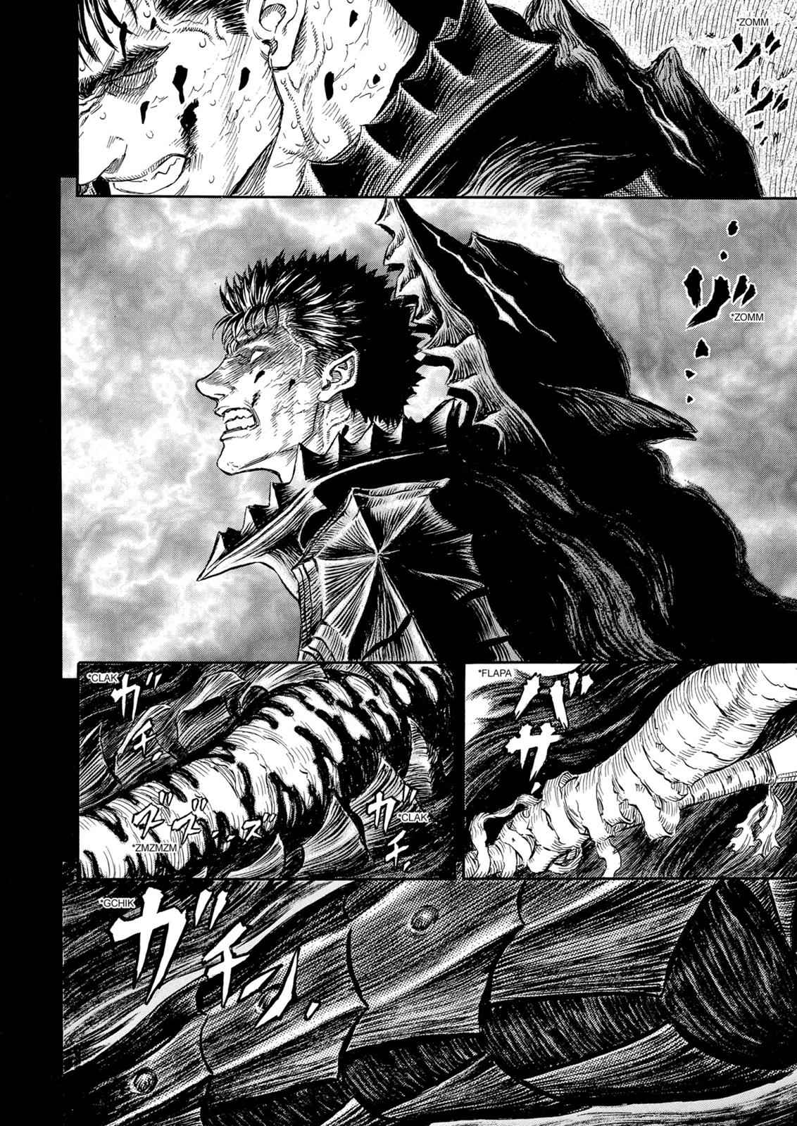 One Piece Manga Berserk Chapter 241 - Page 14