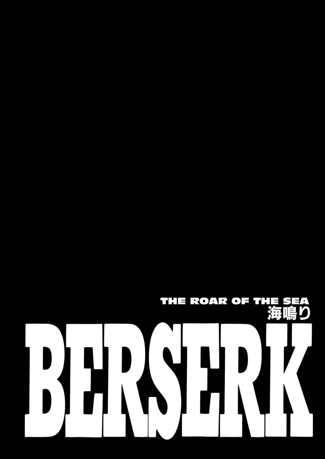 One Piece Manga Berserk Chapter 242 - Page 1