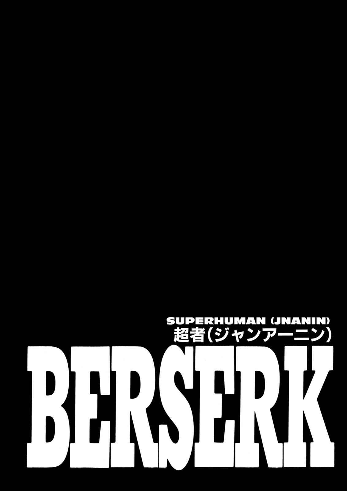 One Piece Manga Berserk Chapter 243 - Page 1