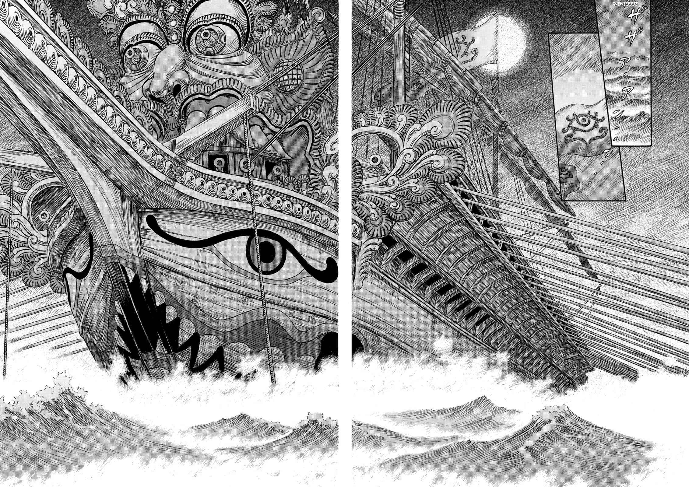 One Piece Manga Berserk Chapter 243 - Page 17