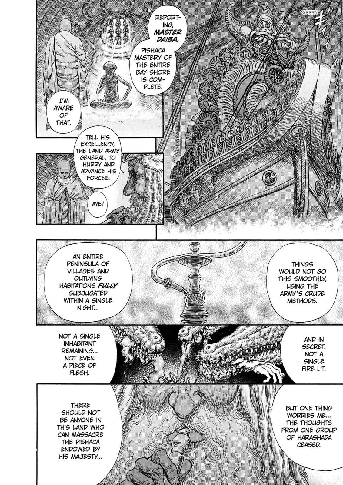 One Piece Manga Berserk Chapter 243 - Page 18