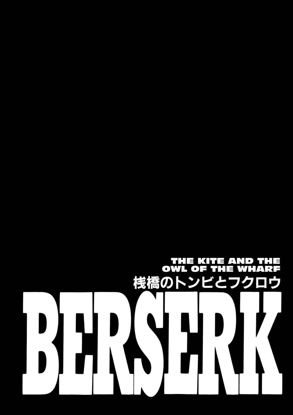 One Piece Manga Berserk Chapter 246 - Page 1