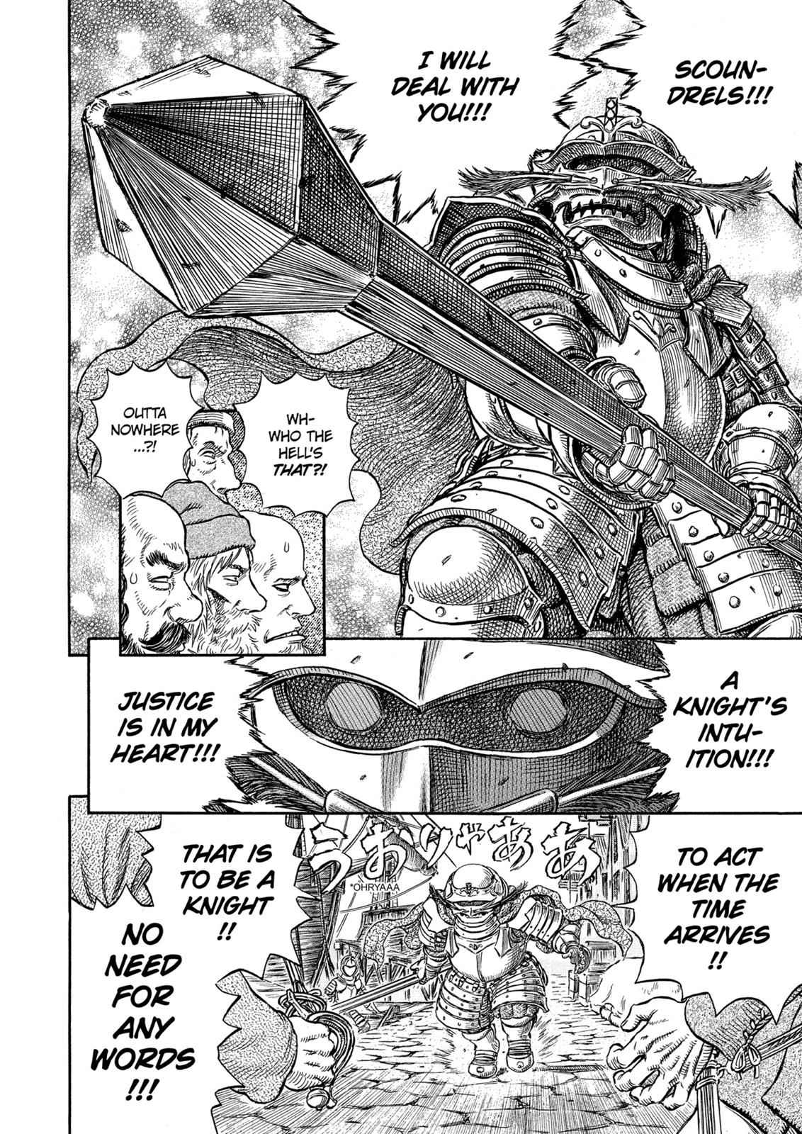 One Piece Manga Berserk Chapter 248 - Page 14