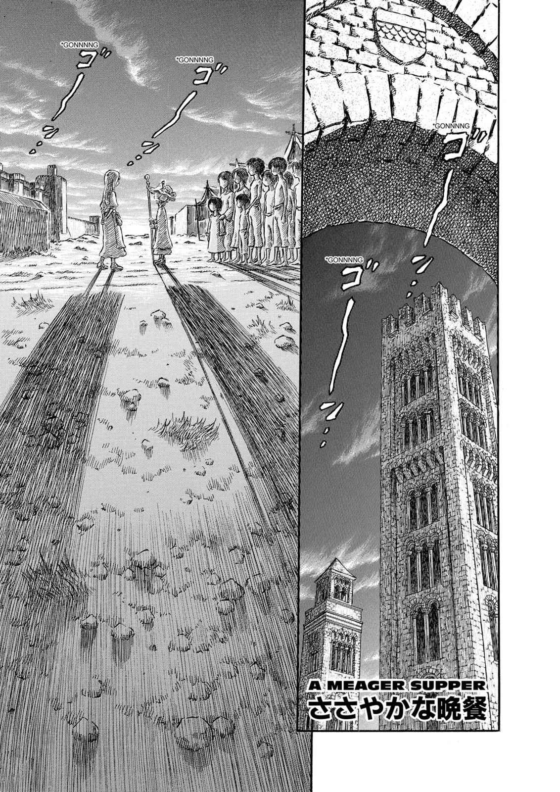 One Piece Manga Berserk Chapter 249 - Page 1
