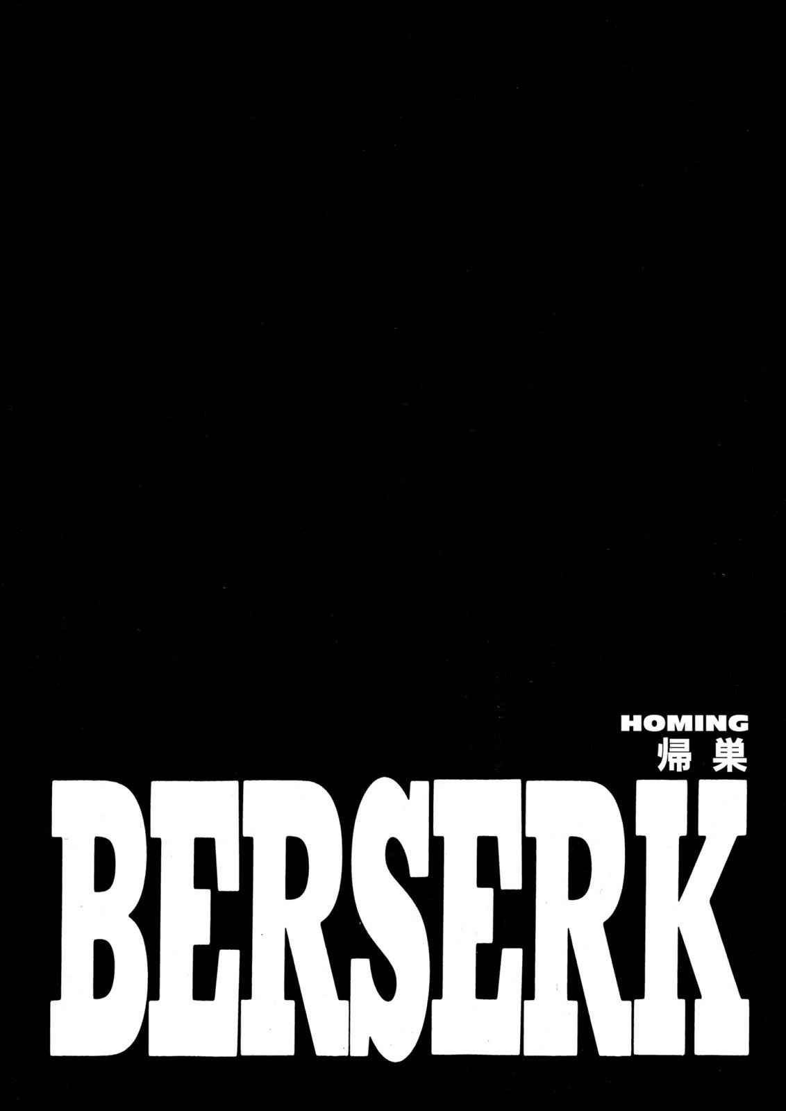 One Piece Manga Berserk Chapter 250 - Page 1