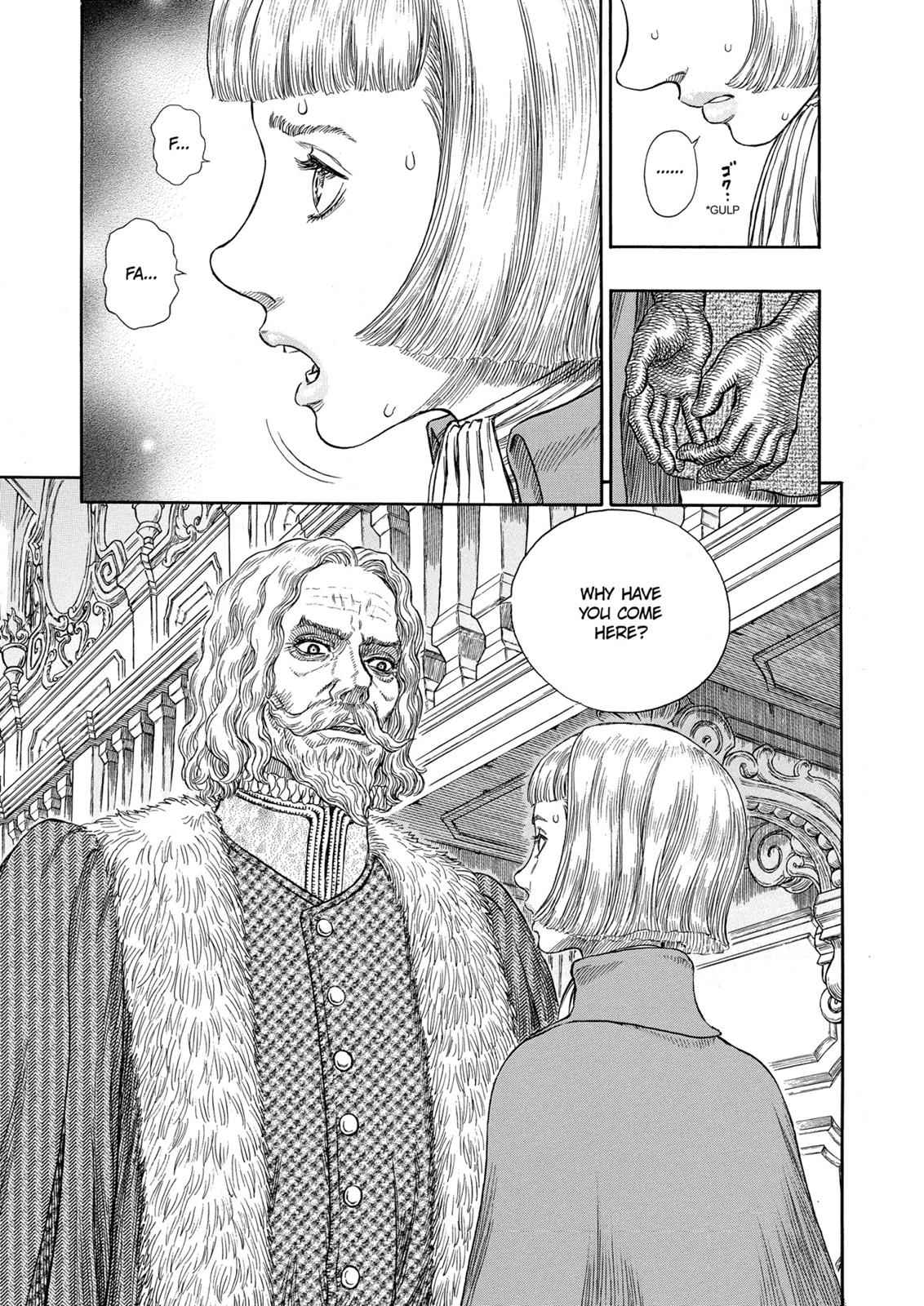 One Piece Manga Berserk Chapter 251 - Page 15