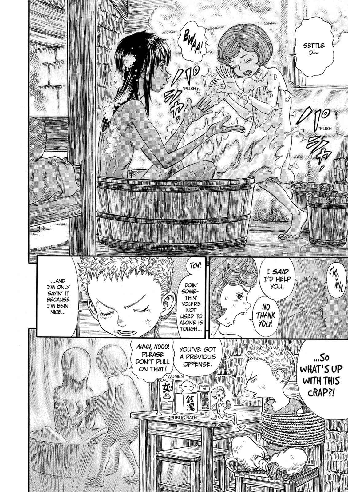 One Piece Manga Berserk Chapter 252 - Page 2