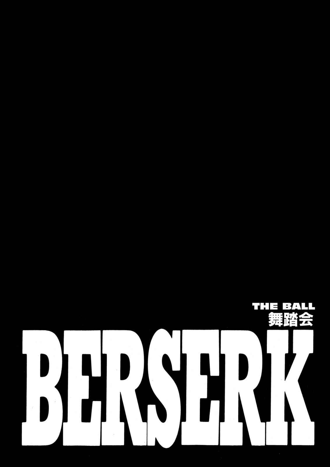 One Piece Manga Berserk Chapter 255 - Page 1