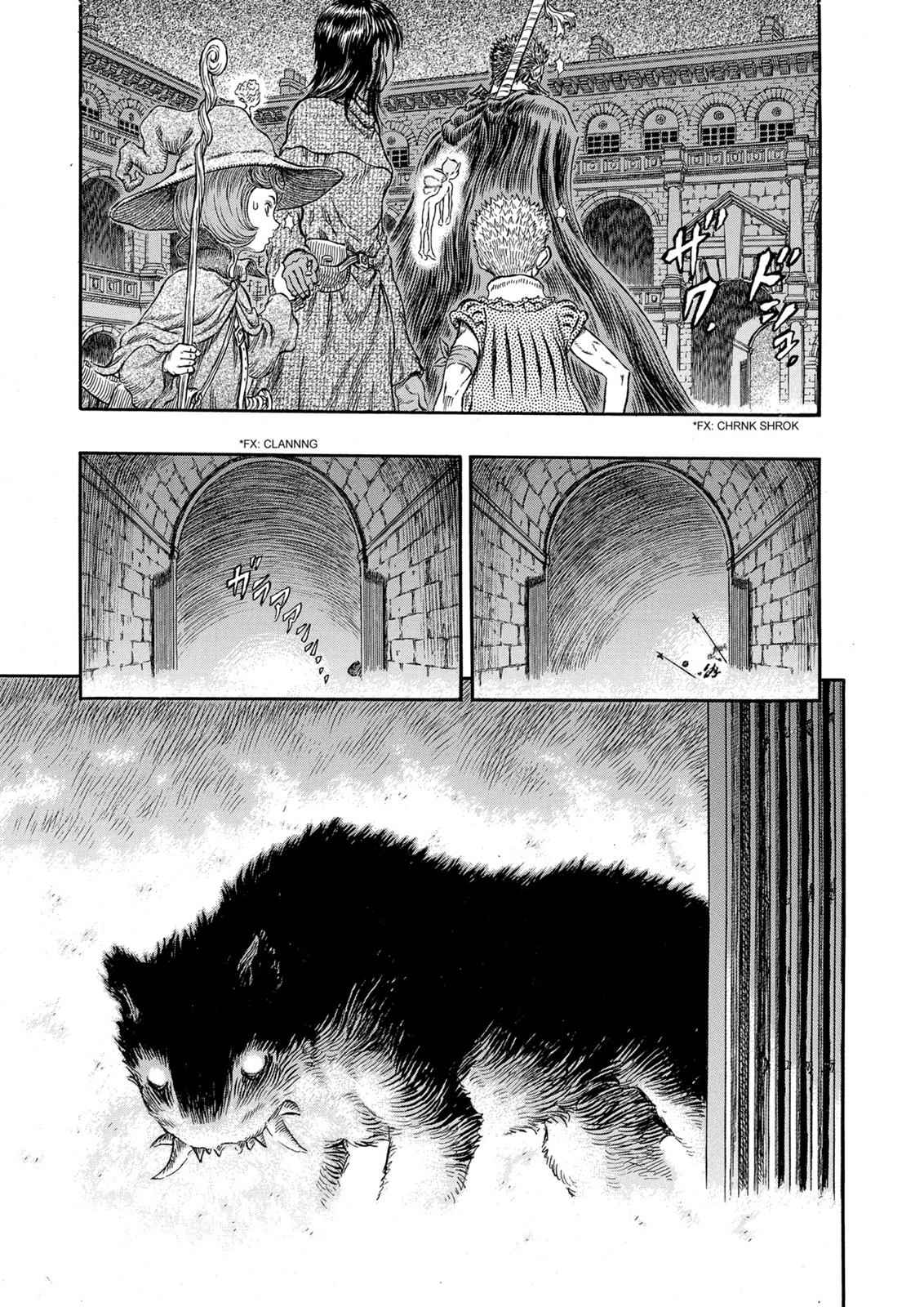One Piece Manga Berserk Chapter 256 - Page 5