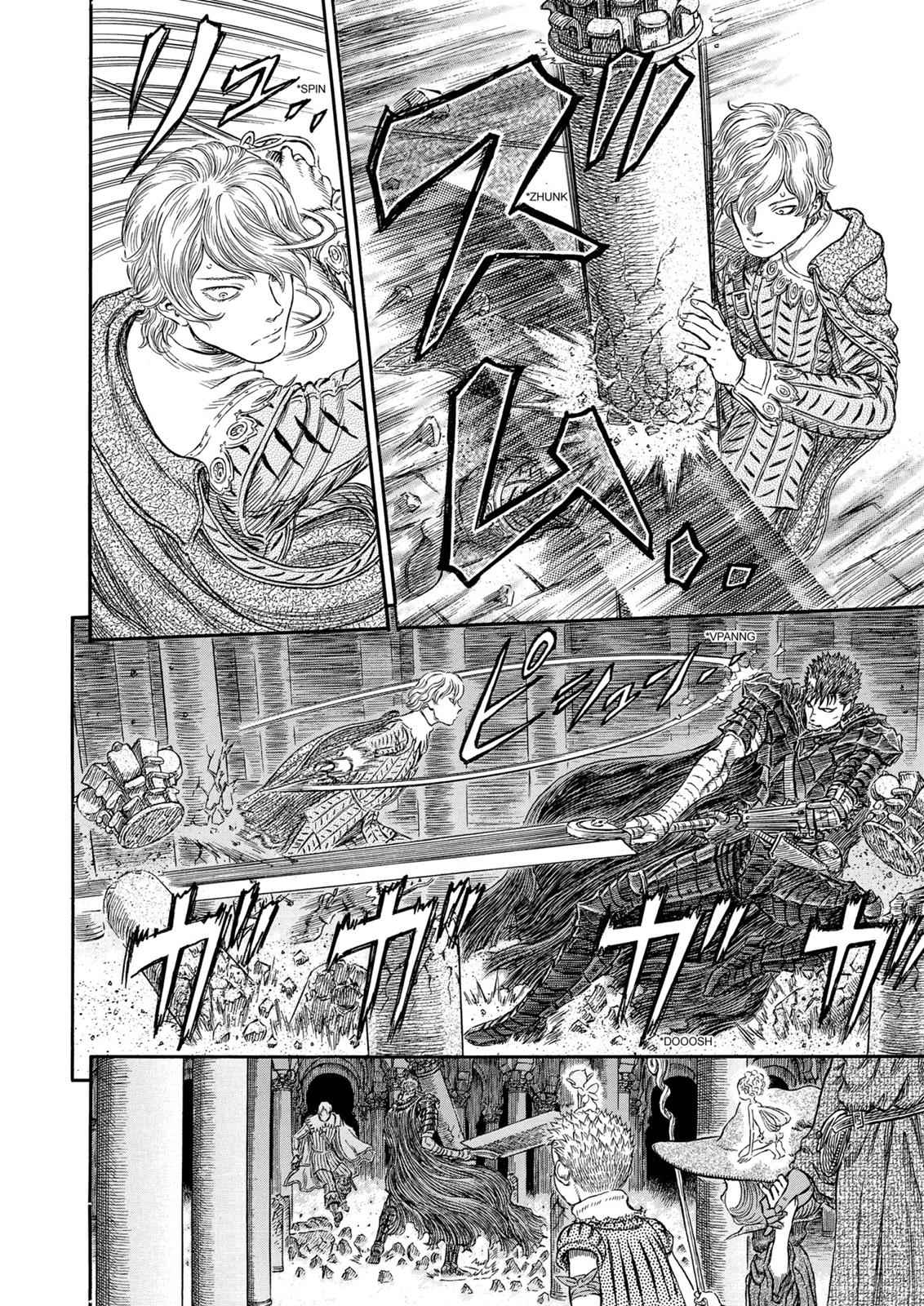 One Piece Manga Berserk Chapter 257 - Page 14