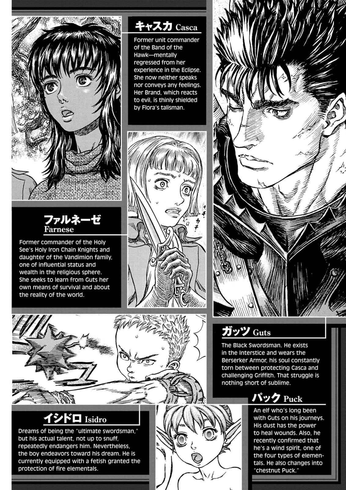 One Piece Manga Berserk Chapter 257 - Page 8