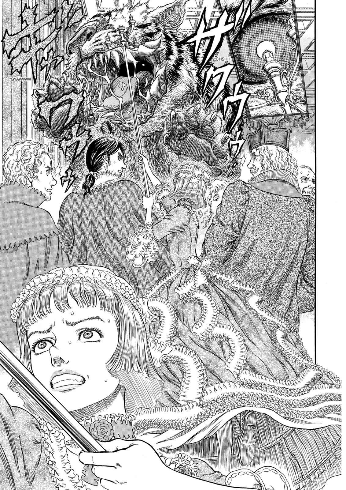 One Piece Manga Berserk Chapter 259 - Page 14