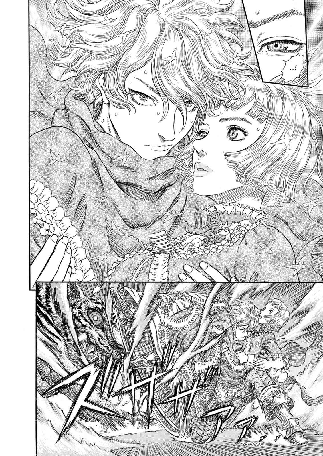 One Piece Manga Berserk Chapter 259 - Page 17