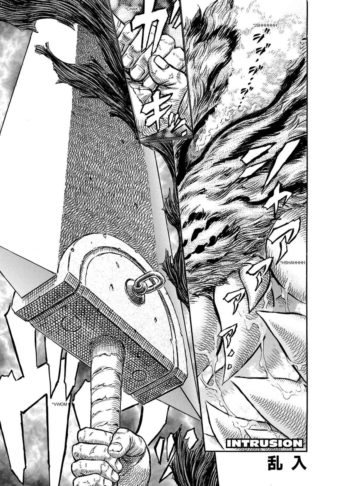 One Piece Manga Berserk Chapter 260 - Page 1