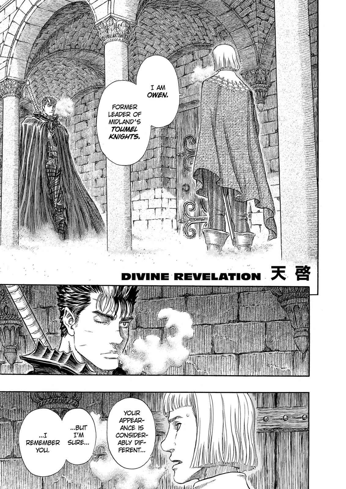 One Piece Manga Berserk Chapter 264 - Page 1
