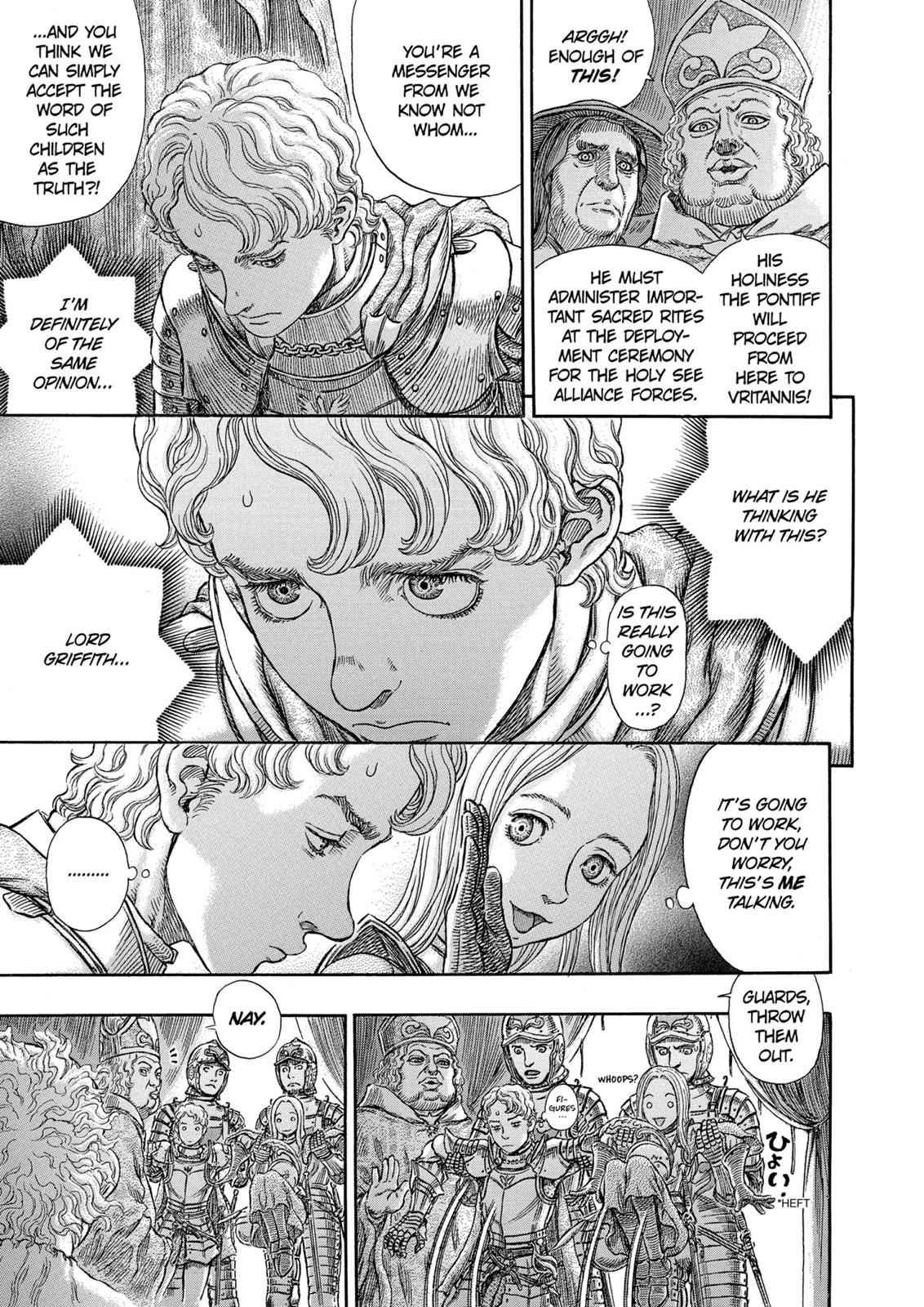 One Piece Manga Berserk Chapter 264 - Page 17