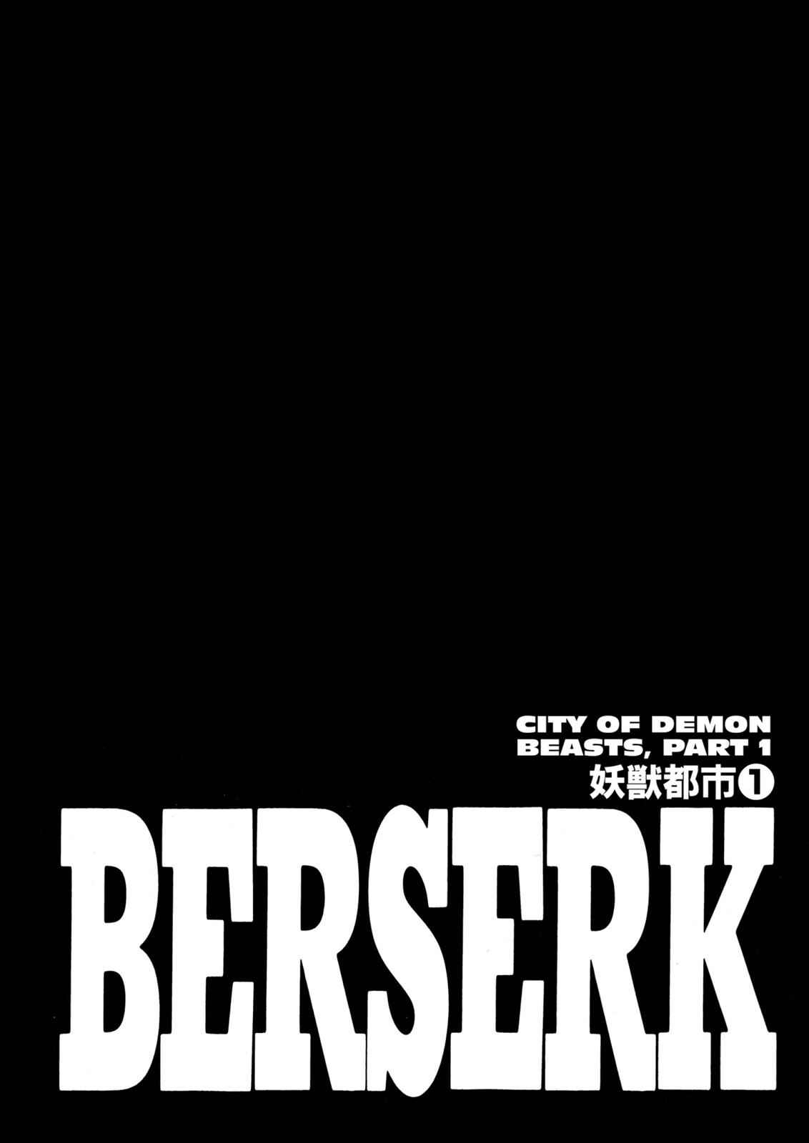 One Piece Manga Berserk Chapter 265 - Page 1