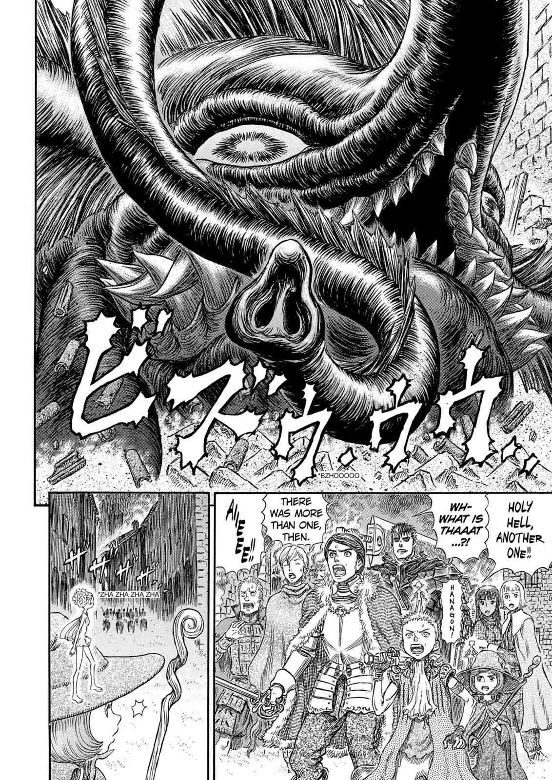 One Piece Manga Berserk Chapter 265 - Page 15