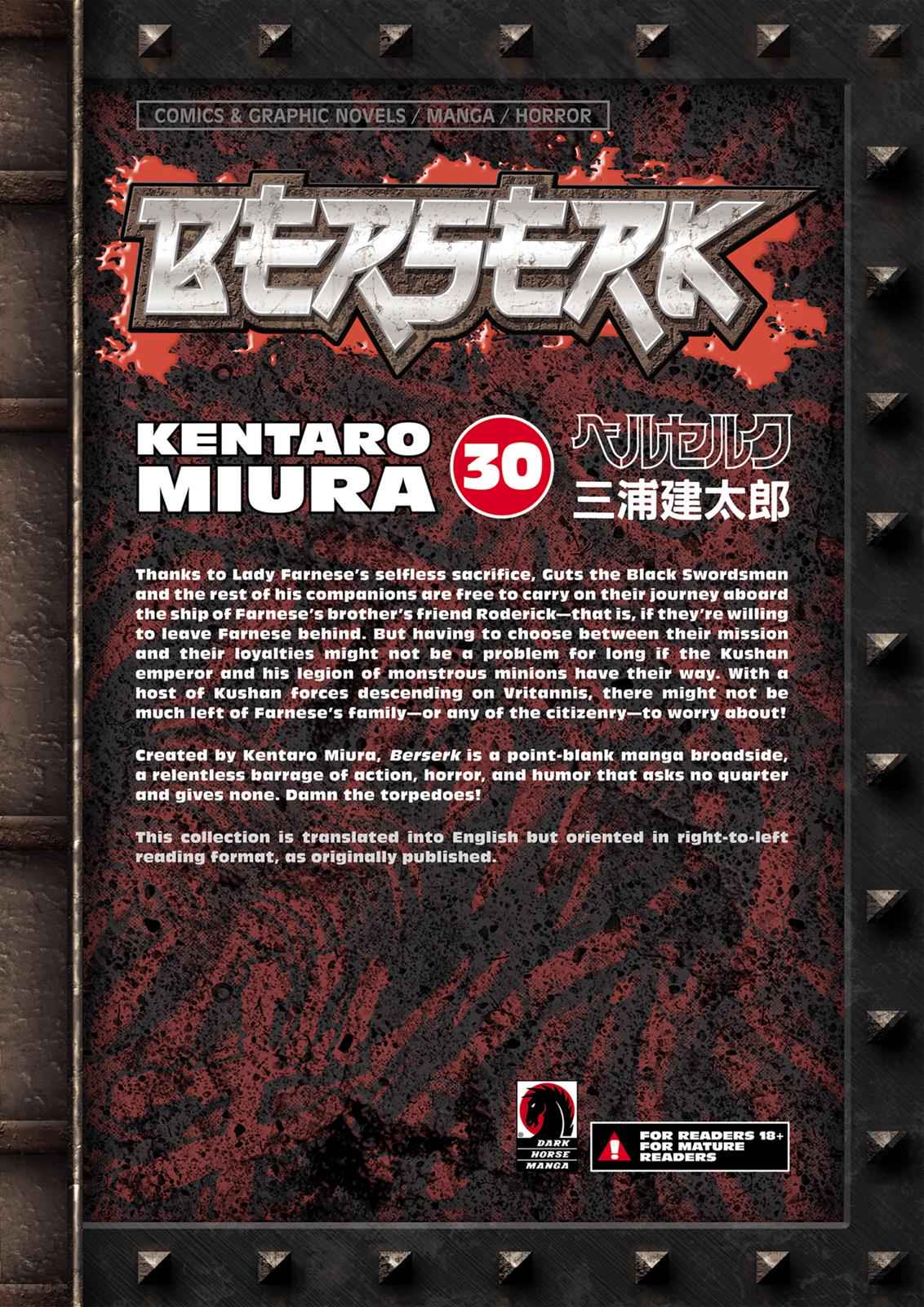 One Piece Manga Berserk Chapter 266 - Page 21
