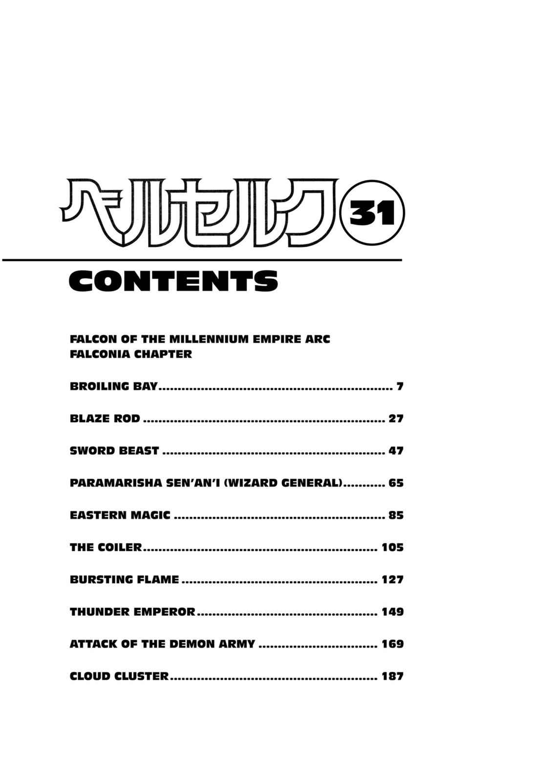 One Piece Manga Berserk Chapter 267 - Page 10