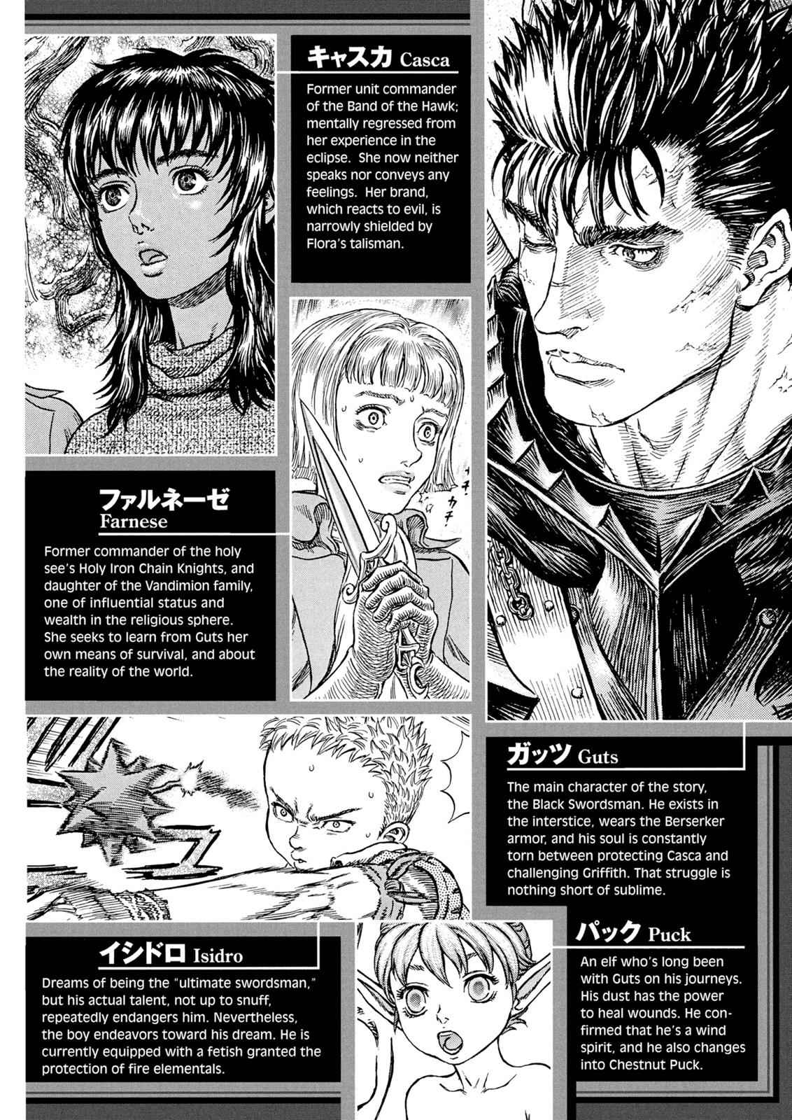 One Piece Manga Berserk Chapter 267 - Page 8