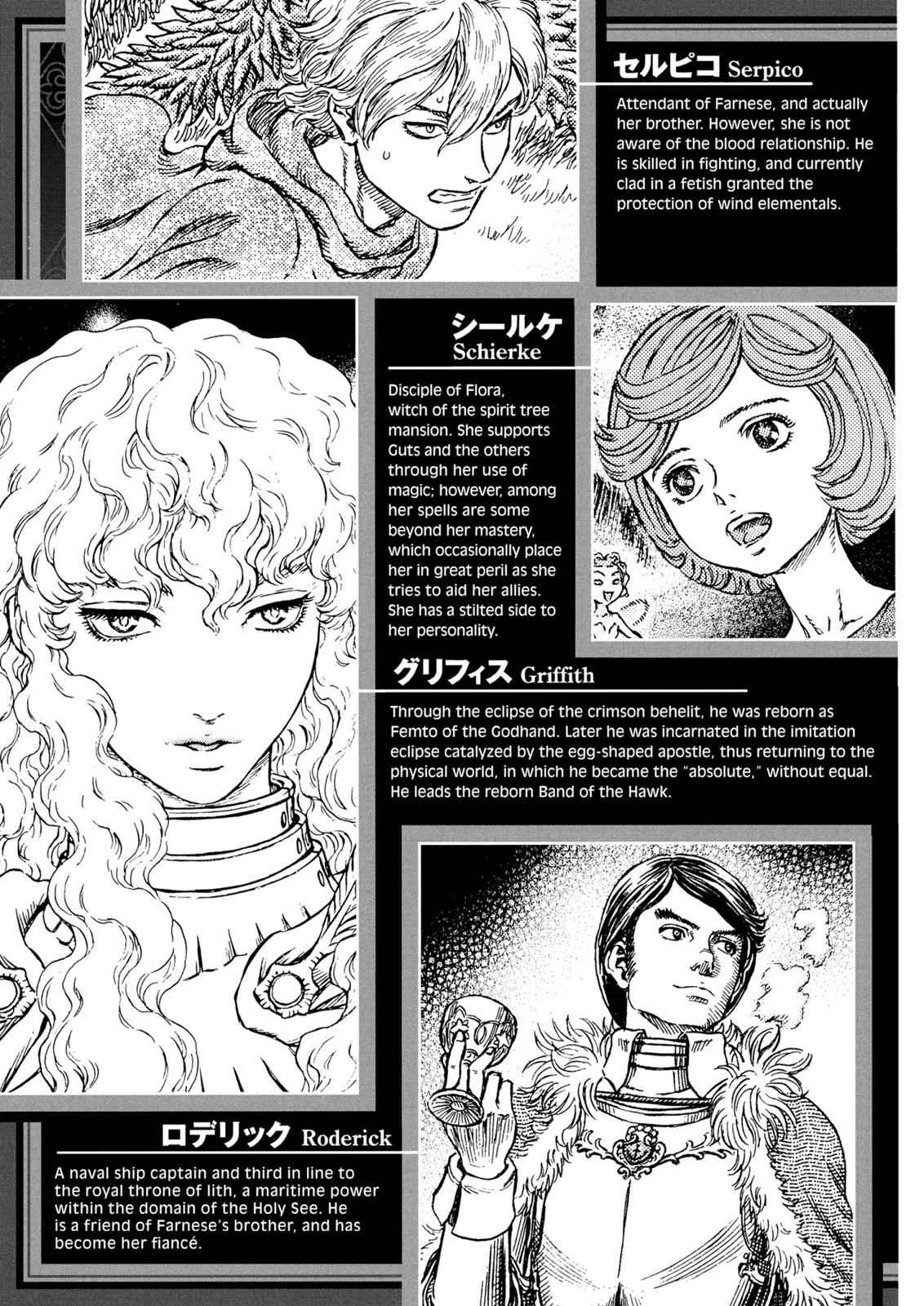 One Piece Manga Berserk Chapter 267 - Page 9