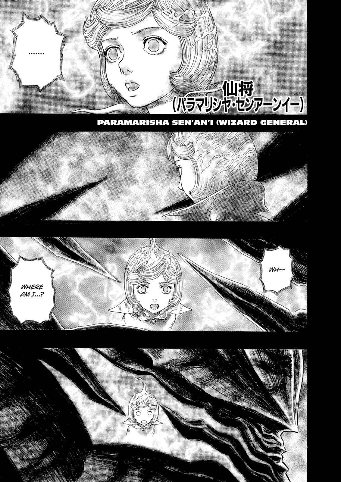 One Piece Manga Berserk Chapter 270 - Page 1