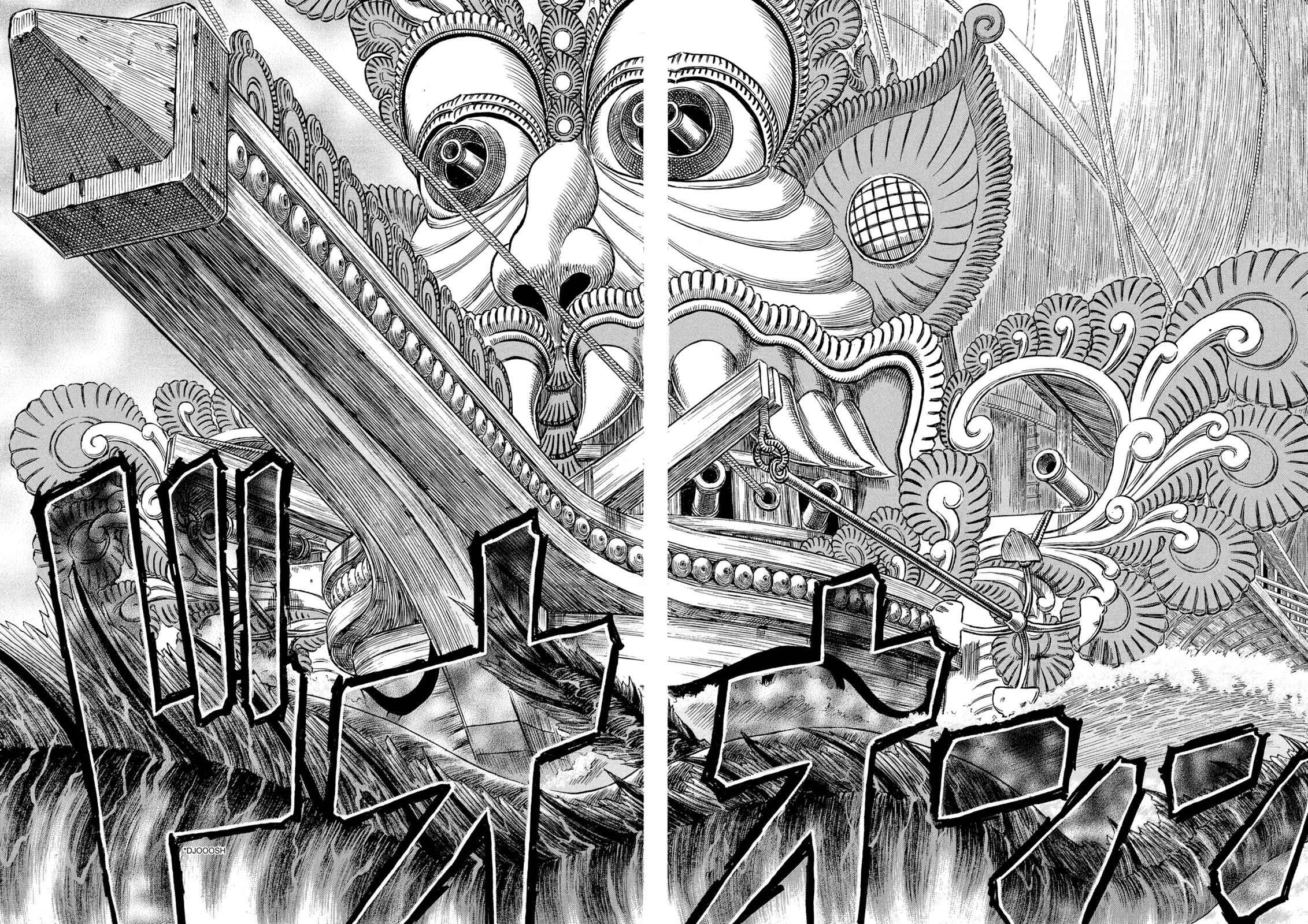 One Piece Manga Berserk Chapter 270 - Page 12