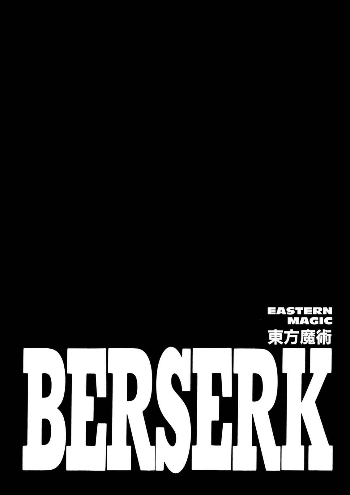 One Piece Manga Berserk Chapter 271 - Page 1
