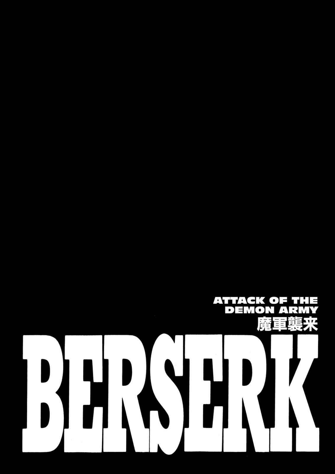 One Piece Manga Berserk Chapter 275 - Page 1