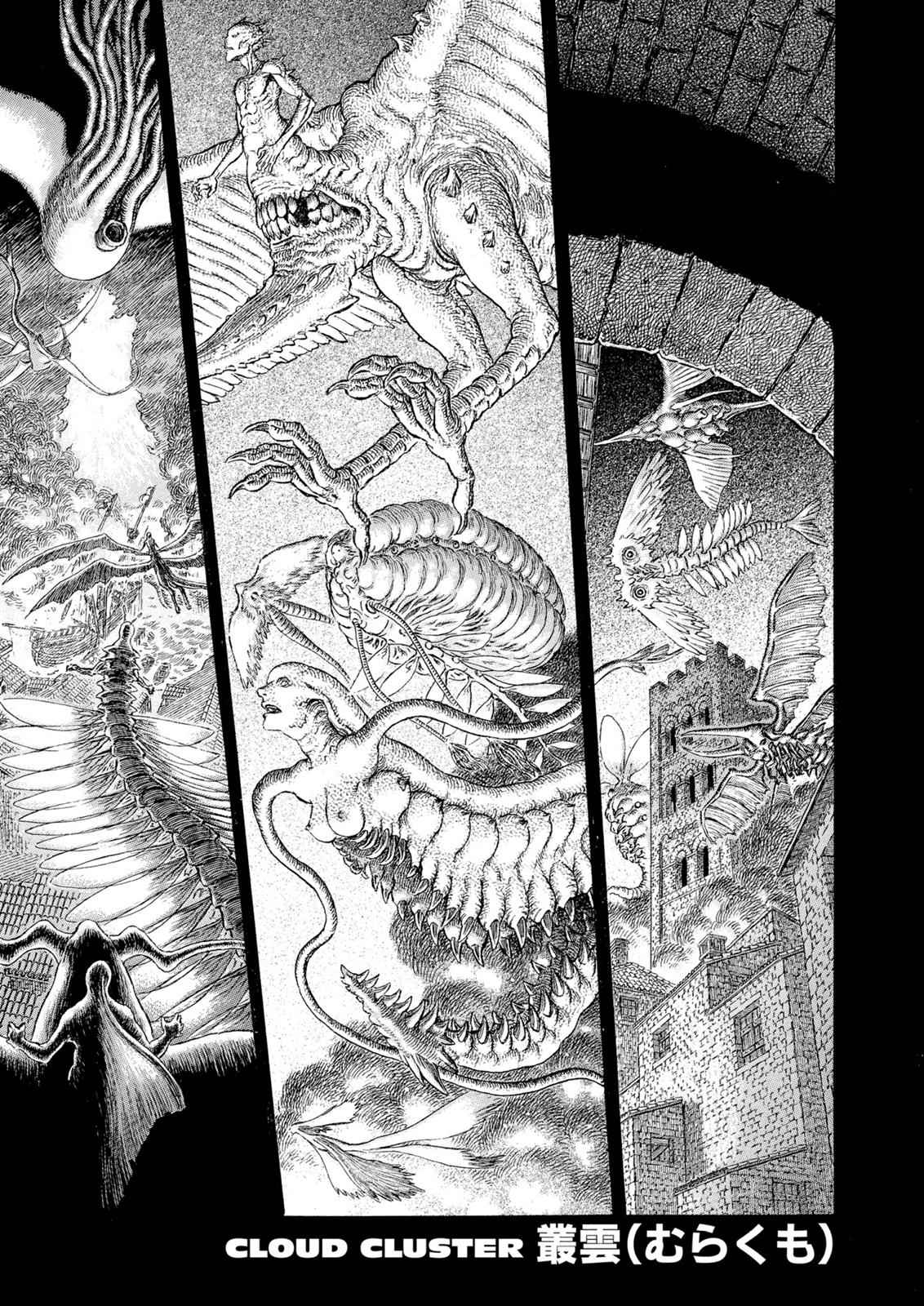 One Piece Manga Berserk Chapter 276 - Page 1