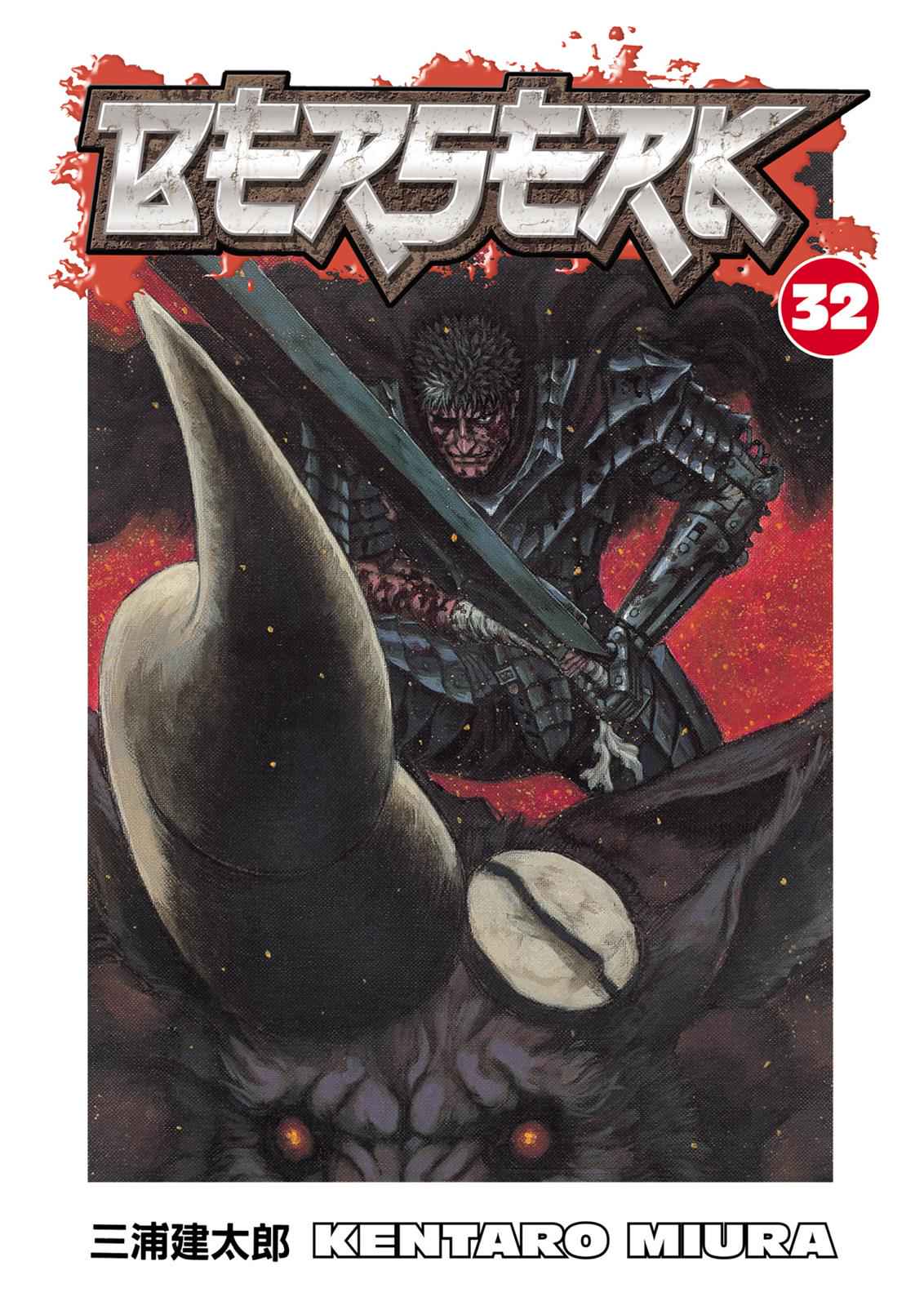 One Piece Manga Berserk Chapter 277 - Page 1