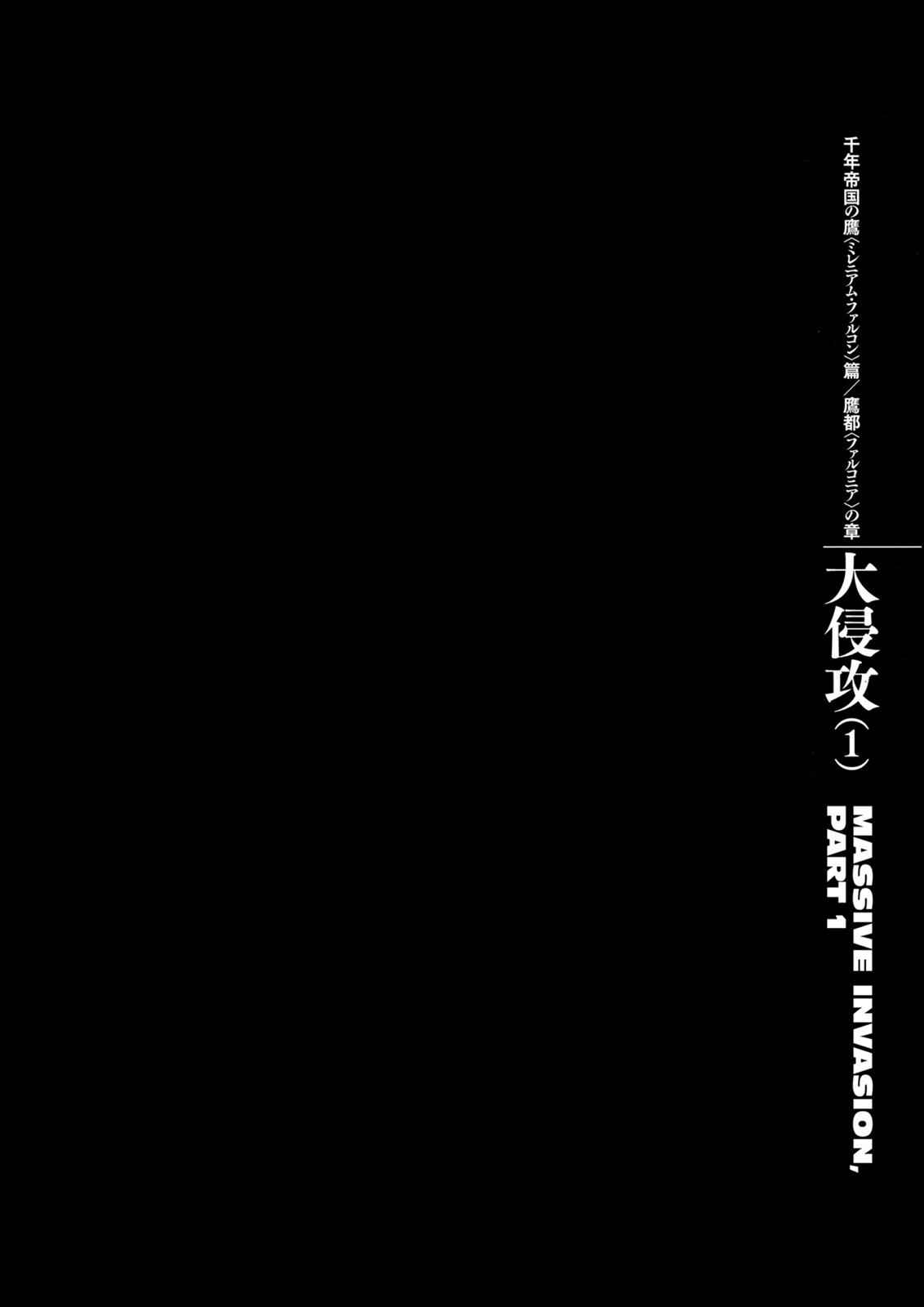 One Piece Manga Berserk Chapter 279 - Page 1